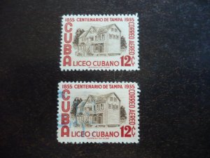 Stamps - Cuba - Scott# C119 - Mint Hinged & Used Air Mail Stamps