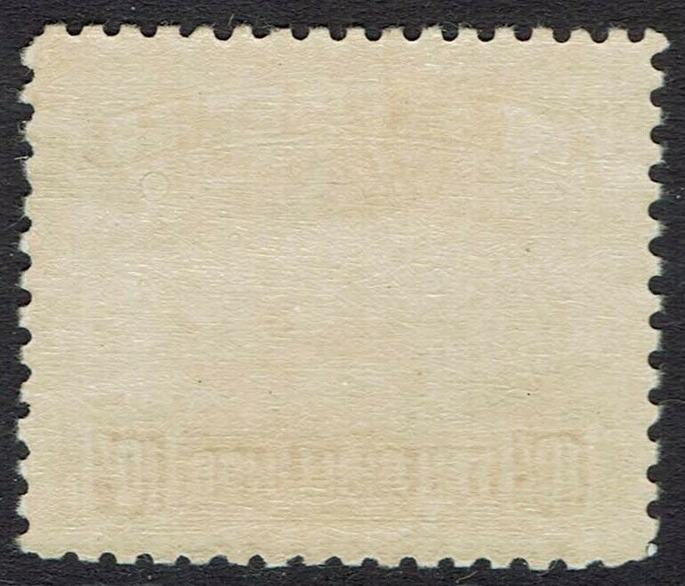 NAURU 1924 SHIP 10/- ON SMOOTH PAPER