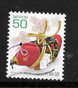 Japan #3070 Used Single. No per item S/H fees