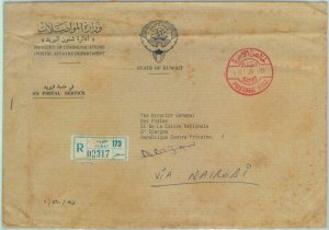 84600 - KUWAIT - POSTAL HISTORY: Registered Airmail COVER to CENTRAL AFRICA 1993