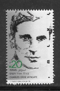 Israel #881 MNH Single (((Stock Photo)))