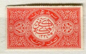 SAUDI ARABIA; 1917 early Rouletted 20 , Local issue Mint hinged 1/2pi. value