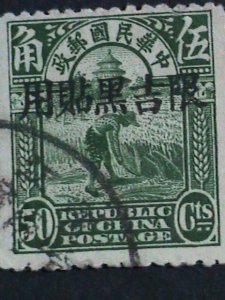 ​CHINA STAMP-1913 OVER 100 YEARS:MANCHURIA USED CHINA JUNK RARE USED STAMP VF
