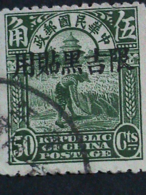 ​CHINA STAMP-1913 OVER 100 YEARS:MANCHURIA USED CHINA JUNK RARE USED STAMP VF