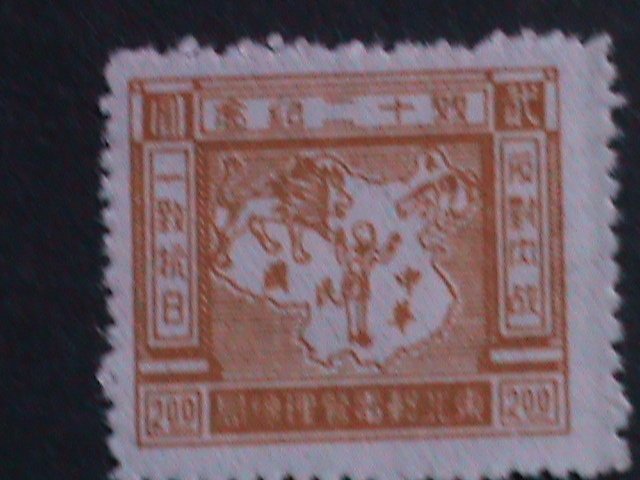 ​CHINA 1946 SC#1L6 10TH ANNIV: CAPTURE OF CHIANG KAI-SHEK MNH VERY FINE