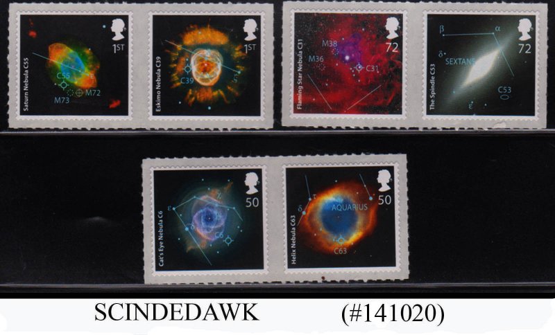 GREAT BRITAIN 2007 50th ANNIVERSARY OF SKY AT NIGHT 6V MNH SELF-ADHESIVE STAMPS