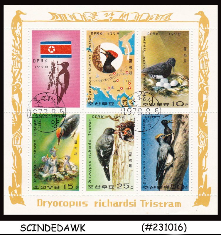 KOREA - 1978 Woodpecker Preservation / BIRDS / BIRD - Miniature sheet FDI