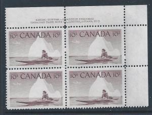 Canada #351 UR PL BL #3 Eskimo Hunter 10