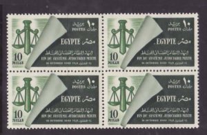 Egypt-Sc#284- id8-unused og NH block-Scales of Justice-1949-