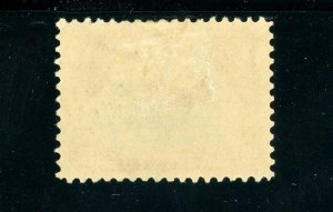 USAstamps Unused FVF US 1901 Pan-American Navigation Scott 299 OG MHR