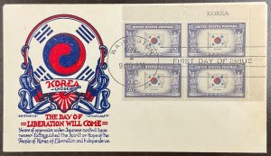 921 1st Smartcraft/Staehle cachet Overrun Nations Korea FDC w/Plate Block of 4