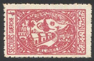 SAUDI ARABIA 1943 Scott RA7  1/8g Hospital Tax stamp Mint NH, Sc $8