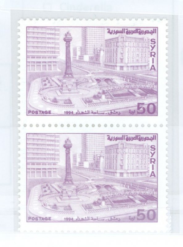 Syria #1323 Mint (NH) Single