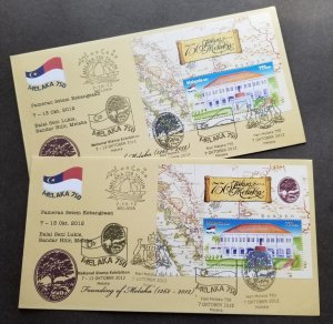 Melaka 750 Years Malaysia 2012 Palace (normal + O/P FDC) *concordance PMK *rare