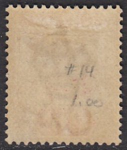 Seychelles 14 MH CV $50.00