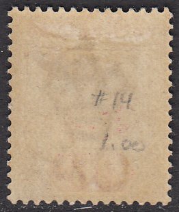 Seychelles 14 MH CV $50.00