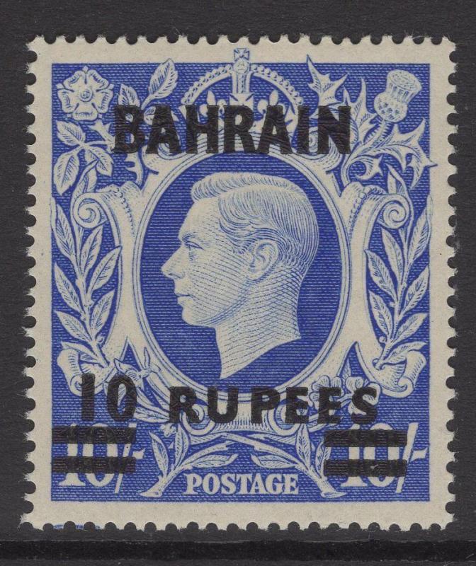 BAHRAIN SG60a 1949 10r on 10/= ULTRAMARINE MNH