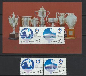 China 2567-2568a MNH! with Souvenir Sheet!