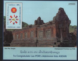 LAOS, 1359 MNH SOUVENIR SHEET, SEE FOOTNOTE