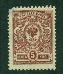 Russia 1909 #77 MH SCV (2024) = $2.50