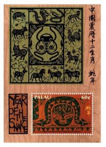 Palau 2001 - Lunar Year of Snake - Souvenir Stamp Sheet - Scott #586 - MNH