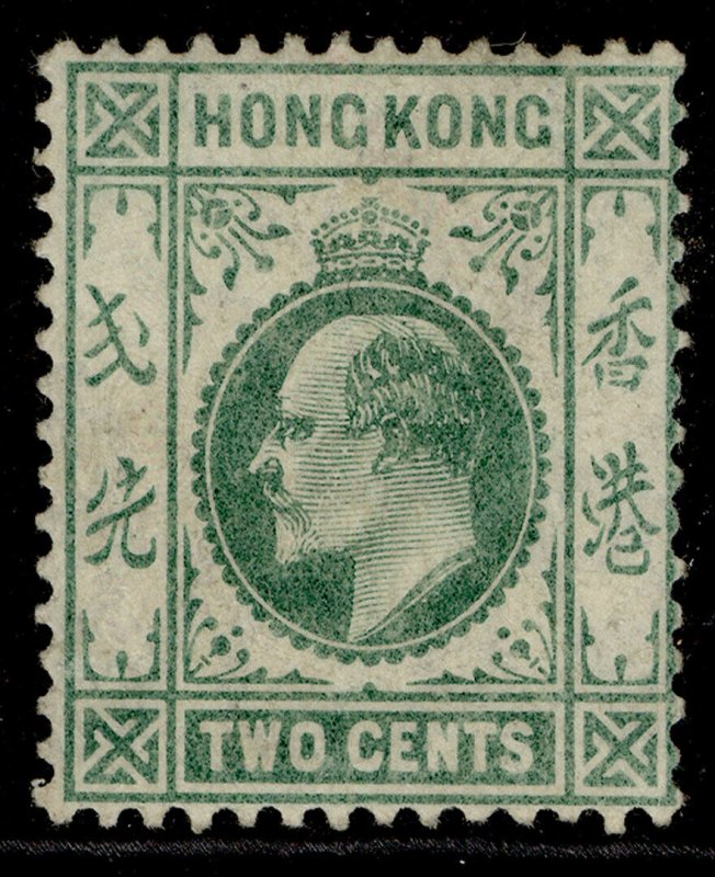 HONG KONG EDVII SG92, 2c deep green, M MINT. Cat £48.