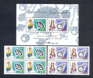 2003- Tunisia- Silver Items- Minisheet and Perforated block of 4 stamps 