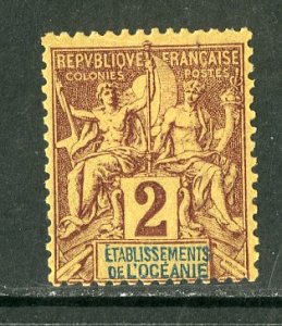 FRENCH POLYNESIA 2 MH SCV $2.75 BIN $1.25 ART