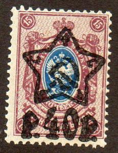 Russia  Scott  220  Mint