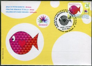 362 - NORTH MACEDONIA 2023 - Children With Rare Diseases - Ichthyosis - FDC