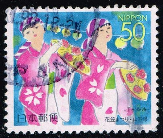 Japan #Z245 Hanagasa Matsuri; Used (0.50)