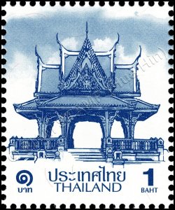 Definitive: PAVILION 1B 4th PRINT (TBSP) (MNH)