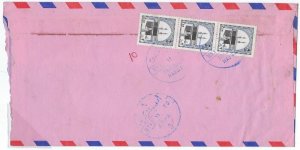 SAUDI ARABIA 1980 THALOUTH HASWAH RARE CANCEL IN VIOLET ON AIR MAIL COVER