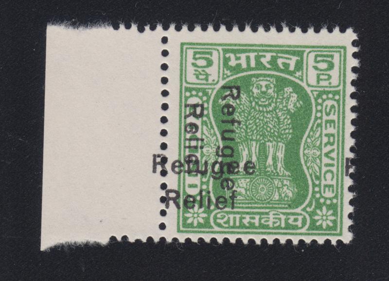 India Sc O162 var MNH. 1971 Refugee ovpt, English Portion Horizontal & Vertical