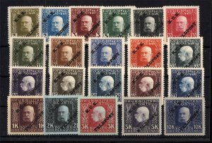 Austria 1915 Scott #M1-21 MH