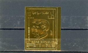 YEMEN ARAB REPUBLIC 1968 Mi#860A JOHN & ROBERT KENNEDY 1 STAMP GOLD FOIL MNH  