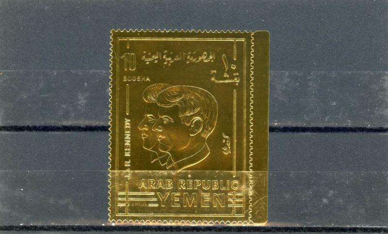 YEMEN ARAB REPUBLIC 1968 Mi#860A JOHN & ROBERT KENNEDY 1 STAMP GOLD FOIL MNH  