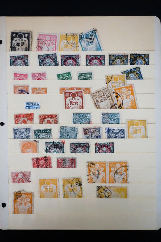 Japan Early Revenue Stamp Collection