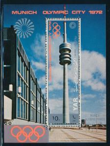 Yemen - Munich Olympic Games MNH Souvenir Sheet Tower (1972)