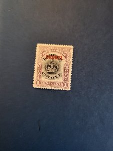 Stamps Brunei Scott #1 hinged