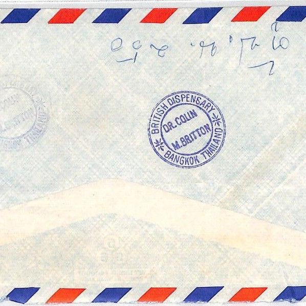 Thailand *BRITISH DISPENSARY*Cachet Registered Airmail Cover MEDICAL 1970s BT149