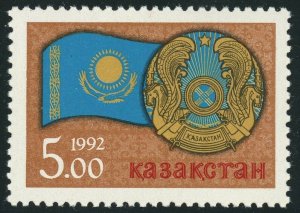 Kazakhstan #4 Day of the Republic 5r Postage Stamp 1992 Mint NH