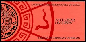 MACAO 583a  Mint (ID # 72192)