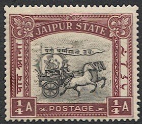 INDIAN STATES - Jaipur  Sc 24  1/4a Mint MLH VF - Horses