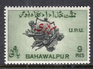 Pakistan Bahawalpur O25 MNH VF