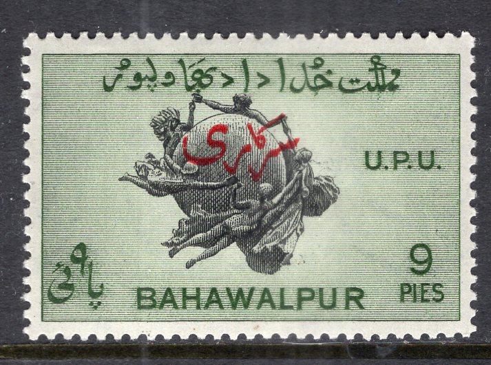 Pakistan Bahawalpur O25 MNH VF