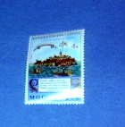 Mozambique - 503, MNH, Complete. Island. SCV - $0.40