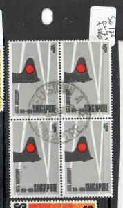 SINGAPORE  (PP2311B)    $5   SG 125    VFU  BLOCK  OF 4 