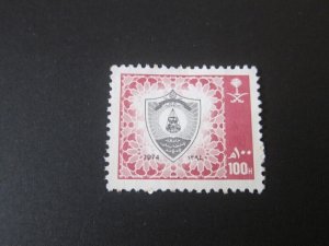 Saudi Arabia 1986 Sc 1014 FU