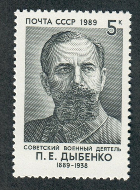 Russia 5755 MNH Single